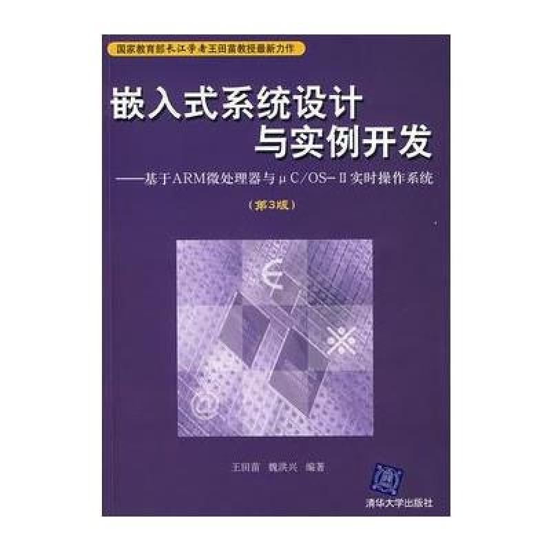 智能设备定制：满足个性化需求的最佳选择